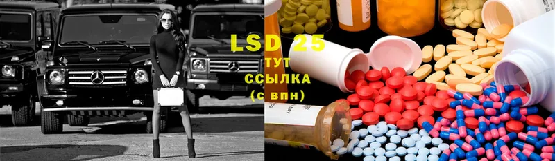 LSD-25 экстази кислота  где продают   Бронницы 