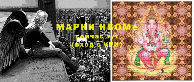 ссылка на мегу tor  Бронницы  Наркотические марки 1,5мг  закладка 